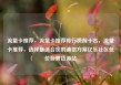 流量卡推荐，流量卡推荐排行榜前十名，流量卡推荐，选择最适合您的通信方案亿乐社区低价自营货源站